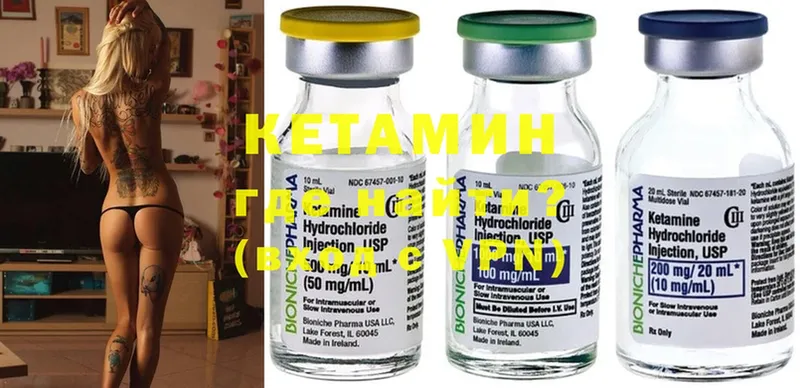 магазин    kraken   КЕТАМИН ketamine  Далматово 