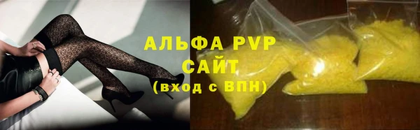 COCAINE Бородино