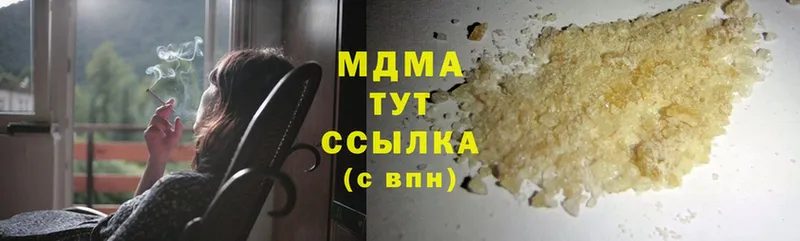 MDMA молли  omg ссылка  Далматово  где купить наркоту 